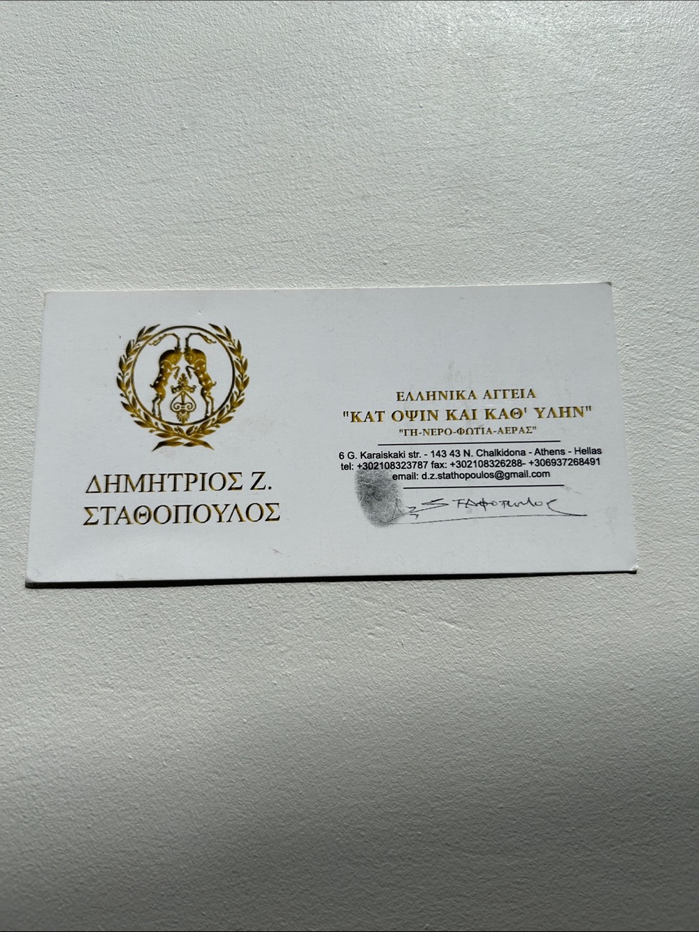 Hand-Painted Grecian Accent Vases in Black and Tan - see card - Picture 5 of 5